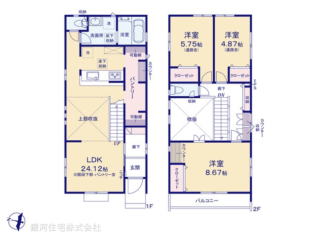 G00397134 東京都東村山市野口町２丁目 新築一戸建て 6080万円【間取図】