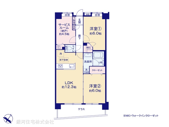 G00397191 東京都西東京市保谷町１丁目 中古マンション 4180万円【間取図】