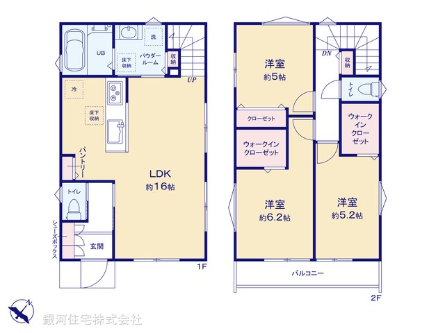 G00397195 神奈川県横須賀市公郷町６丁目 新築一戸建て 3480万円 土地面積102.76m² (約31.08坪) 建物面積81.98m² (約24.79坪) 間取り３ＬＤＫ 築年月2026年06月(築１年以内)【間取図】