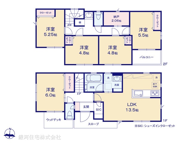 G00397216 埼玉県志木市上宗岡１丁目 中古一戸建て 3390万円【間取図】