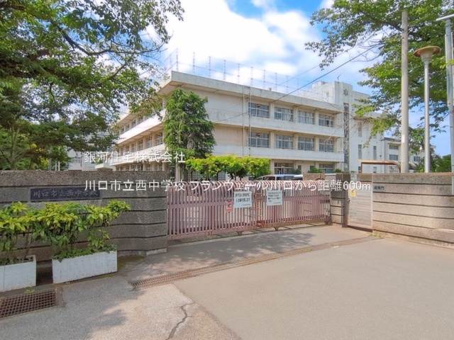 G00397223 埼玉県川口市原町 中古マンション 5499万円 専有面積72.80m² (約22.02坪) 間取り３ＬＤＫ 所在階5階 築年月2000年03月(築26年)【周辺環境】川口市立西中学校