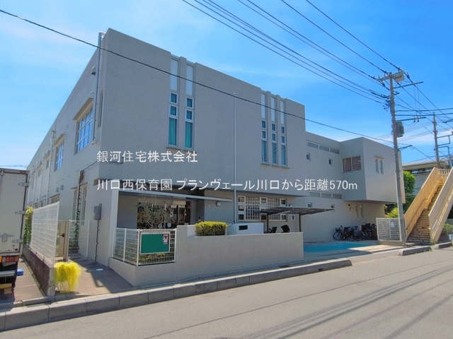 G00397223 埼玉県川口市原町 中古マンション 5499万円 専有面積72.80m² (約22.02坪) 間取り３ＬＤＫ 所在階5階 築年月2000年03月(築26年)【周辺環境】川口西保育園
