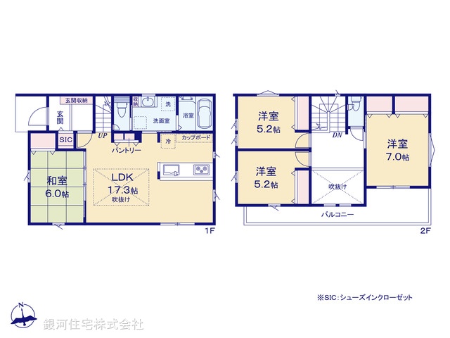 G00397264 神奈川県相模原市緑区太井 新築一戸建て 3280万円【間取図】
