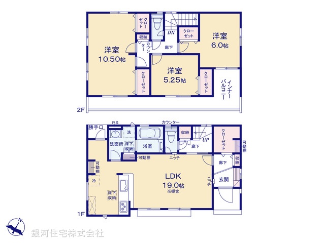 G00397267 埼玉県比企郡吉見町大字久保田 新築一戸建て 2790万円【間取図】