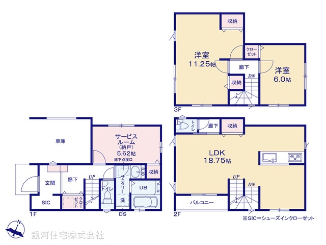 G00397322 神奈川県横浜市港南区芹が谷１丁目 新築一戸建て 4280万円【間取図】