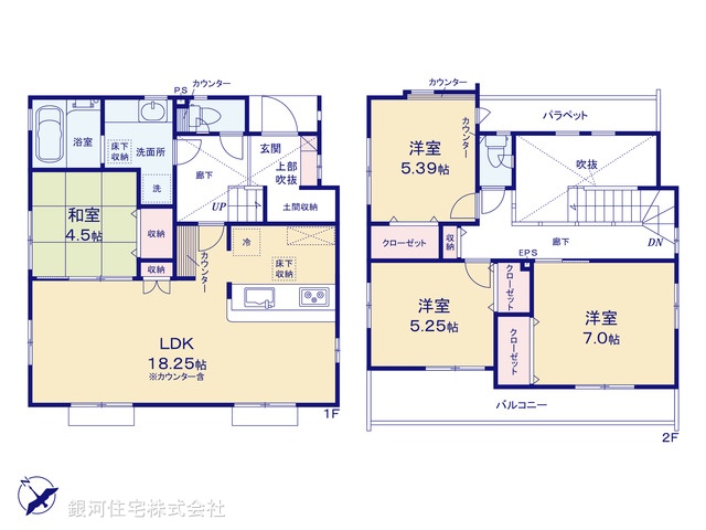 G00397356 東京都町田市小山町 新築一戸建て 4180万円【間取図】