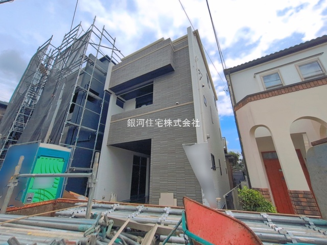 日進町２丁目