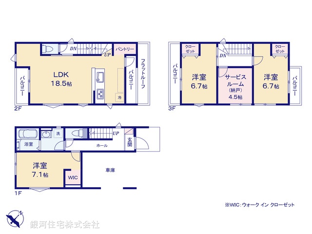 G00397381 埼玉県さいたま市大宮区天沼町１丁目 新築一戸建て 5798万円【間取図】