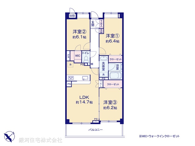 G00397389 神奈川県横浜市青葉区千草台 中古マンション 3999万円【間取図】