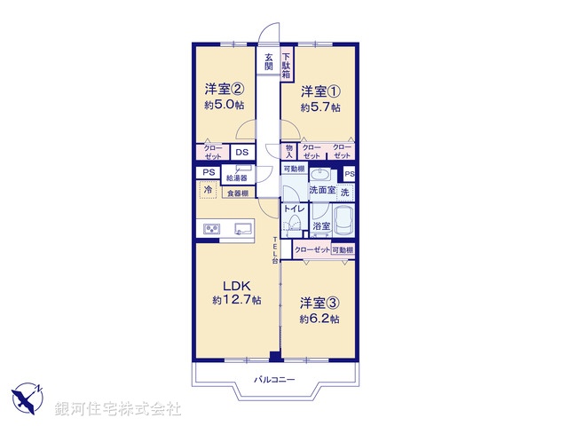 G00397390 埼玉県志木市館１丁目 中古マンション 2680万円【間取図】