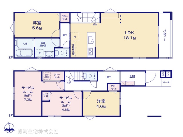 G00397449 埼玉県さいたま市浦和区上木崎７丁目 新築一戸建て 5280万円【間取図】