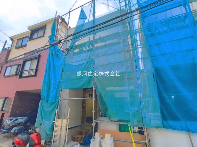 上木崎７丁目