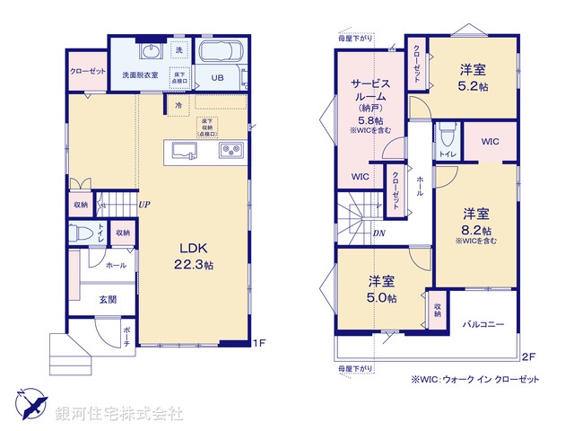 G00397470 千葉県四街道市和良比 新築一戸建て 4499万円【間取図】