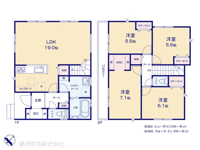 G00397473 神奈川県藤沢市辻堂３丁目 新築一戸建て 8390万円【間取図】