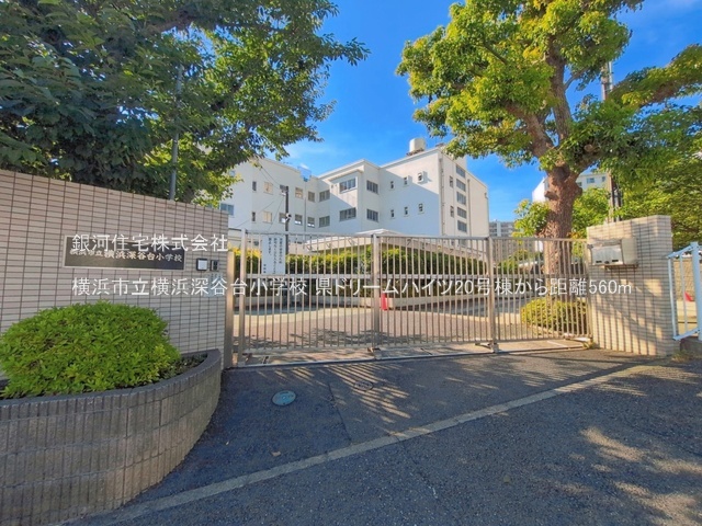 G00397491 神奈川県横浜市戸塚区俣野町 中古マンション 2199万円 専有面積72.23m² (約21.84坪) 間取り４ＬＤＫ 所在階7階 築年月1974年07月(築52年)【周辺環境】横浜市立横浜深谷台小学校