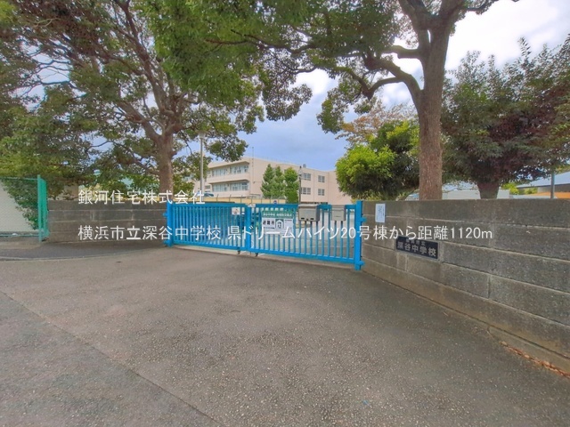 G00397491 神奈川県横浜市戸塚区俣野町 中古マンション 2199万円 専有面積72.23m² (約21.84坪) 間取り４ＬＤＫ 所在階7階 築年月1974年07月(築52年)【周辺環境】横浜市立深谷中学校