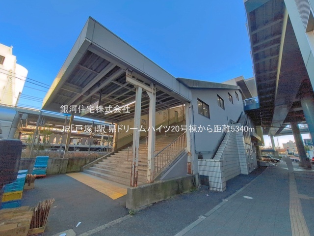 G00397491 神奈川県横浜市戸塚区俣野町 中古マンション 2199万円 専有面積72.23m² (約21.84坪) 間取り４ＬＤＫ 所在階7階 築年月1974年07月(築52年)【周辺環境】JR「戸塚」駅