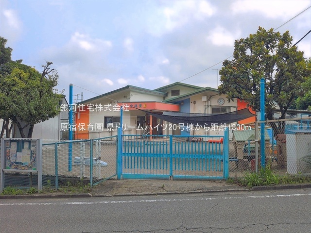 G00397491 神奈川県横浜市戸塚区俣野町 中古マンション 2199万円 専有面積72.23m² (約21.84坪) 間取り４ＬＤＫ 所在階7階 築年月1974年07月(築52年)【周辺環境】原宿保育園