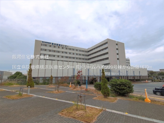 G00397491 神奈川県横浜市戸塚区俣野町 中古マンション 2199万円 専有面積72.23m² (約21.84坪) 間取り４ＬＤＫ 所在階7階 築年月1974年07月(築52年)【周辺環境】国立病院機構横浜医療センター
