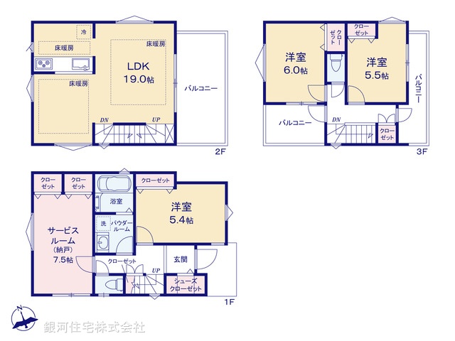G00397521 東京都荒川区東尾久６丁目 新築一戸建て 5280万円【間取図】