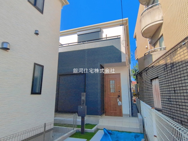 田中町２丁目