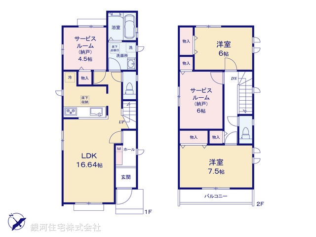 G00397584 東京都昭島市田中町２丁目 新築一戸建て 3790万円【間取図】