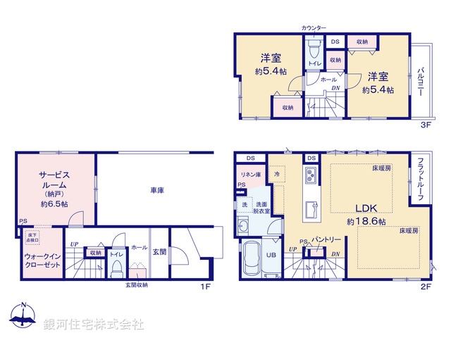 G00397590 東京都葛飾区新宿１丁目 新築一戸建て 5999万円【間取図】