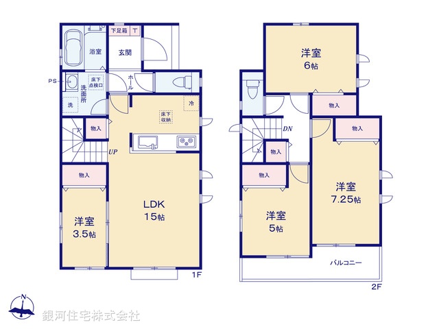 G00397592 神奈川県藤沢市葛原 新築一戸建て 3590万円【間取図】