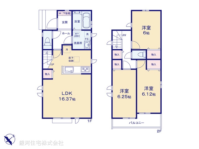 G00397598 東京都昭島市緑町２丁目 新築一戸建て 4690万円【間取図】