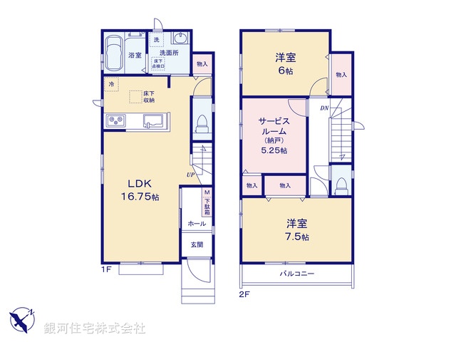 G00397599 東京都昭島市緑町２丁目 新築一戸建て 4490万円【間取図】