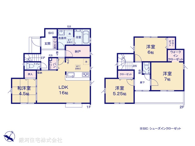G00397602 埼玉県狭山市広瀬台３丁目 新築一戸建て 3480万円【間取図】