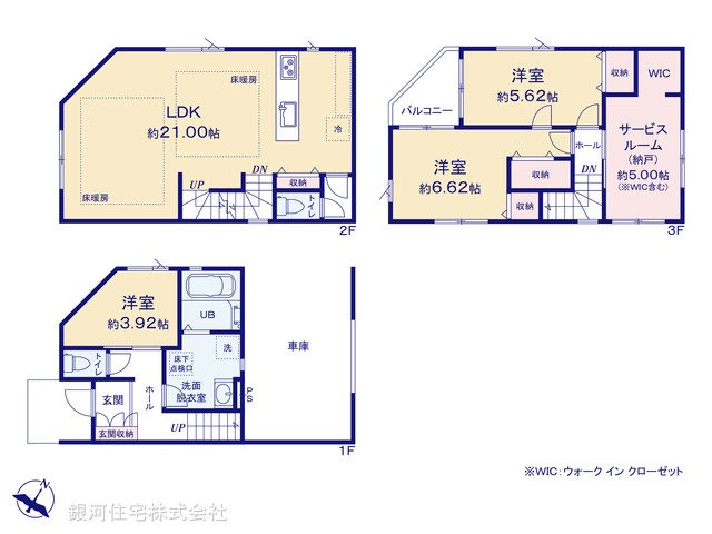 G00397603 埼玉県さいたま市大宮区土手町１丁目 新築一戸建て 6799万円【間取図】