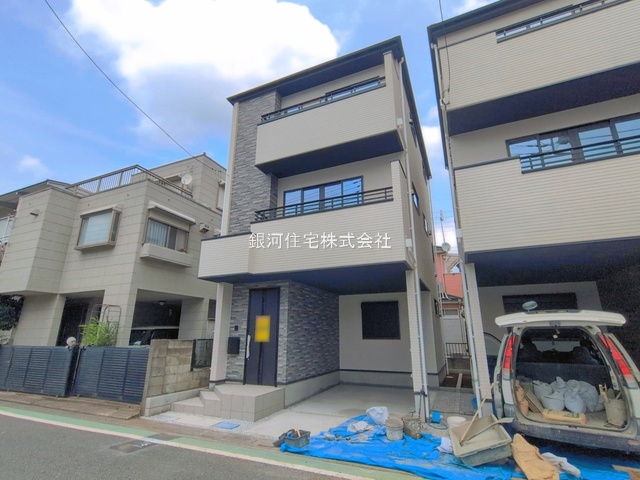 宮原町４丁目