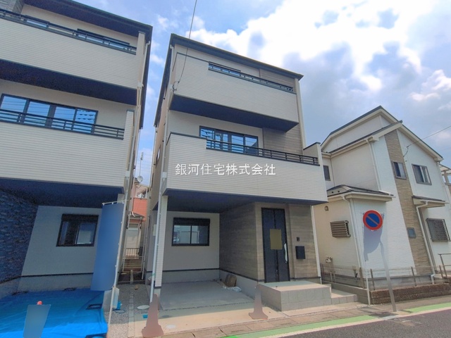 宮原町４丁目