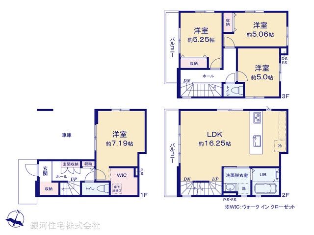 G00397608 埼玉県さいたま市北区宮原町４丁目 新築一戸建て 3999万円【間取図】