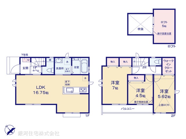 G00397610 東京都練馬区土支田３丁目 新築一戸建て 5590万円【間取図】