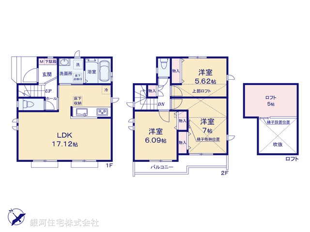G00397611 東京都練馬区土支田３丁目 新築一戸建て 5990万円【間取図】