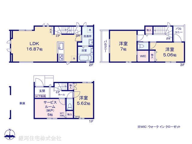 G00397626 東京都葛飾区新宿５丁目 新築一戸建て 6290万円【間取図】