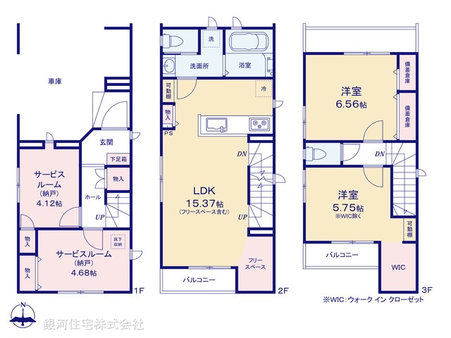 G00397627 東京都葛飾区新宿５丁目 新築一戸建て 5890万円【間取図】