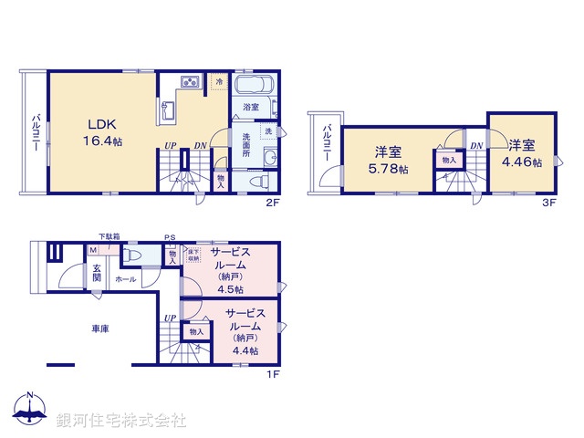G00397628 東京都葛飾区新宿５丁目 新築一戸建て 6090万円【間取図】