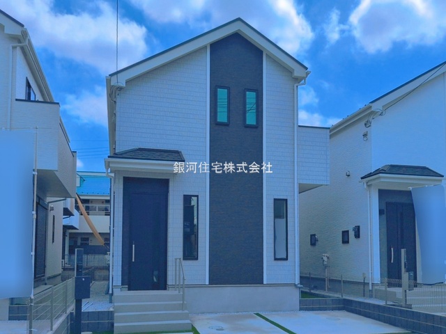 幸町５丁目