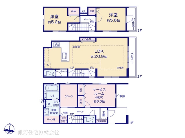 G00397633 東京都足立区大谷田５丁目 新築一戸建て 6999万円【間取図】
