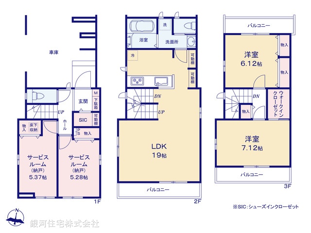 G00397638 東京都足立区花畑４丁目 新築一戸建て 5290万円【間取図】