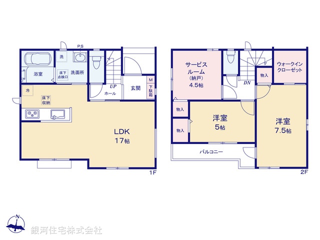 G00397639 東京都足立区花畑４丁目 新築一戸建て 5190万円【間取図】