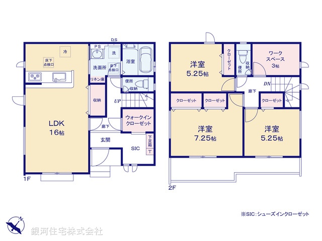 G00397640 埼玉県狭山市大字北入曽 新築一戸建て 3280万円【間取図】