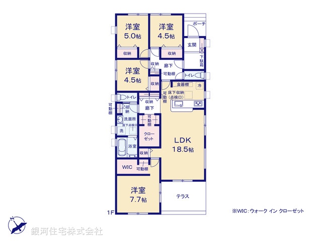 G00397644 埼玉県上尾市大字平方 新築一戸建て 3980万円【間取図】