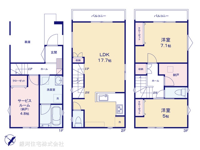 G00397646 神奈川県大和市草柳１丁目 新築一戸建て 4680万円【間取図】