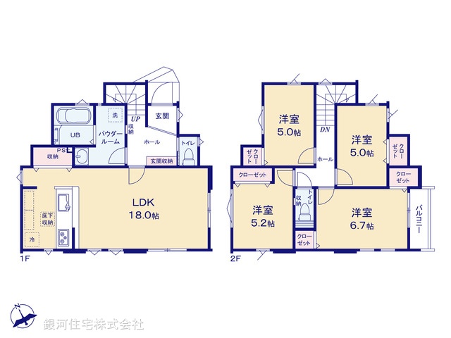 G00397651 神奈川県茅ヶ崎市出口町 新築一戸建て 5799万円【間取図】