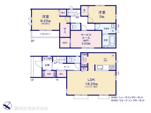 G00397653 東京都葛飾区細田４丁目 新築一戸建て 7190万円【間取図】