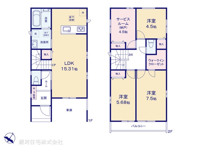 G00397657 東京都葛飾区細田４丁目 新築一戸建て 7490万円【間取図】